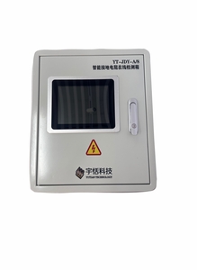 接地电阻在线监测仪